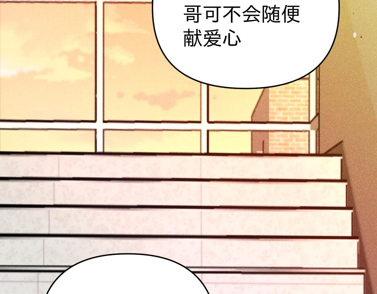 第二话 附子