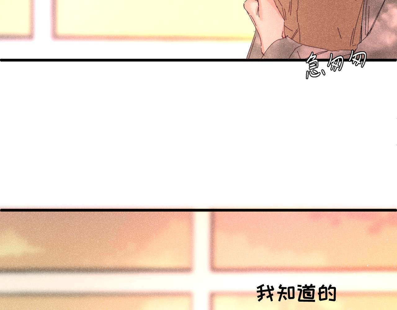 第二话 附子