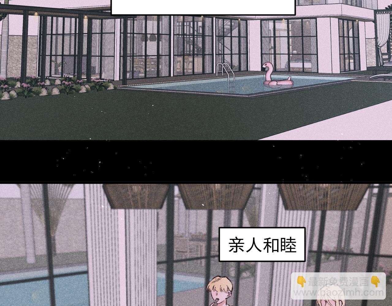 第一话 初见