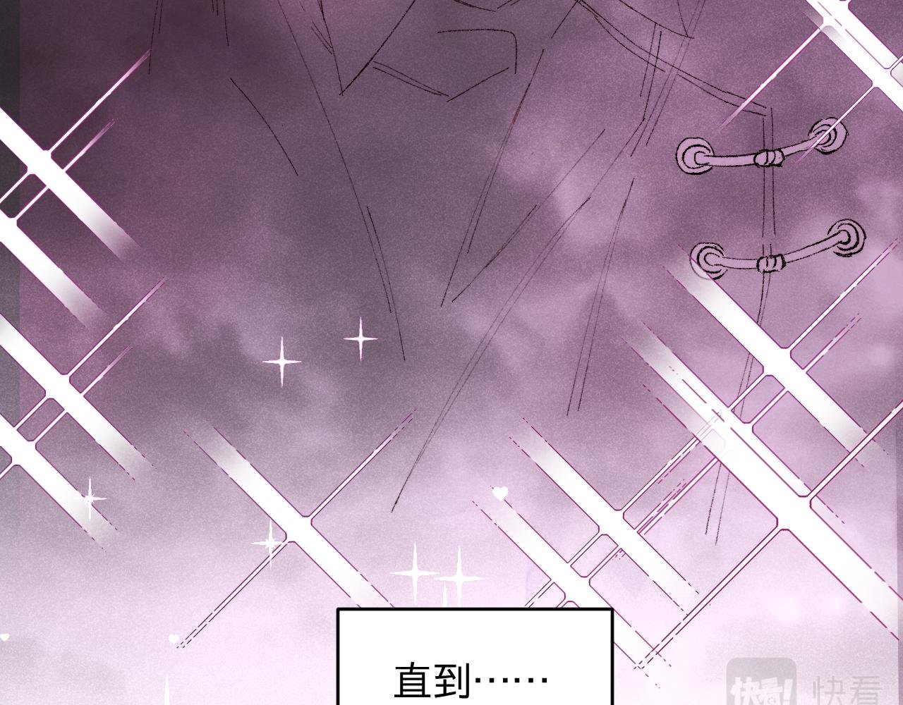第一话 初见