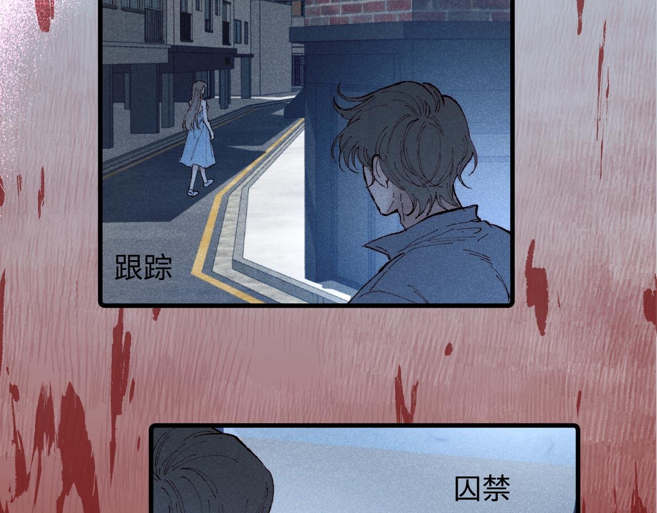 第一话 初见