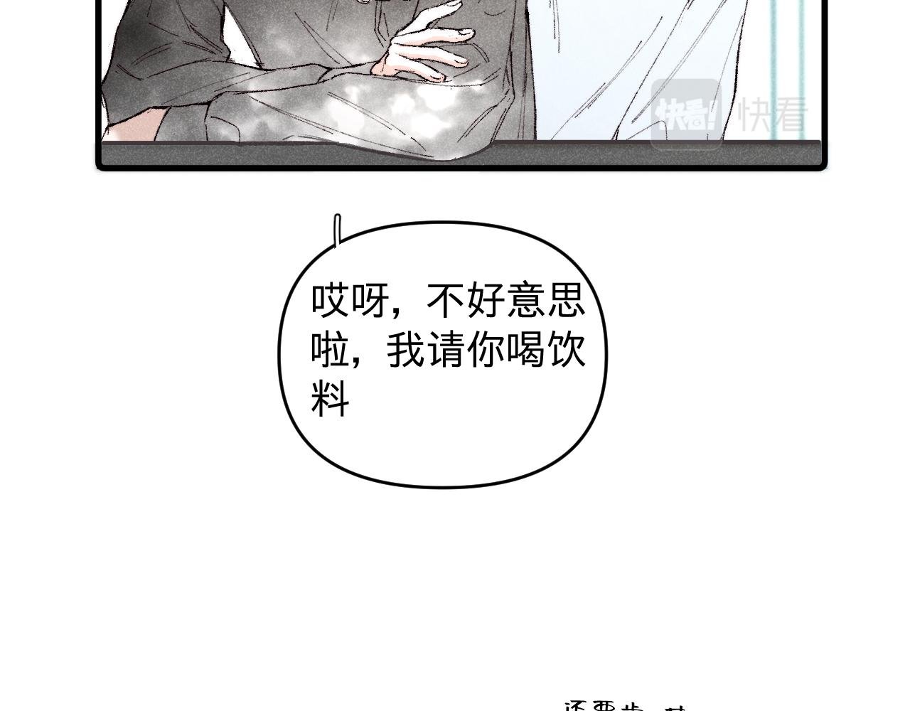 第一话 初见