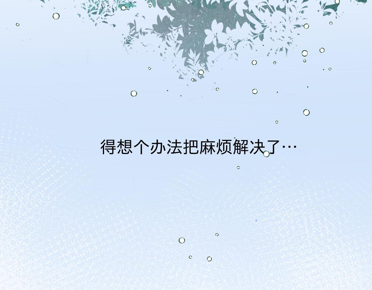 第一话 初见