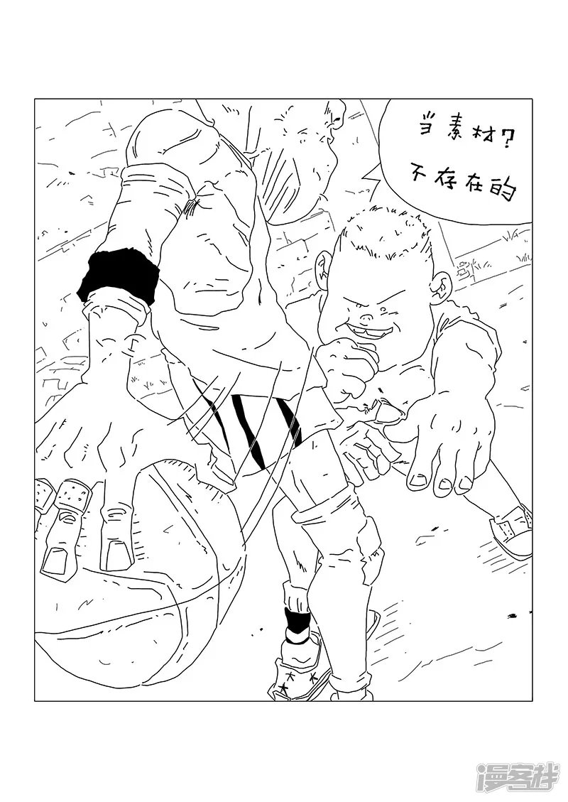 力量