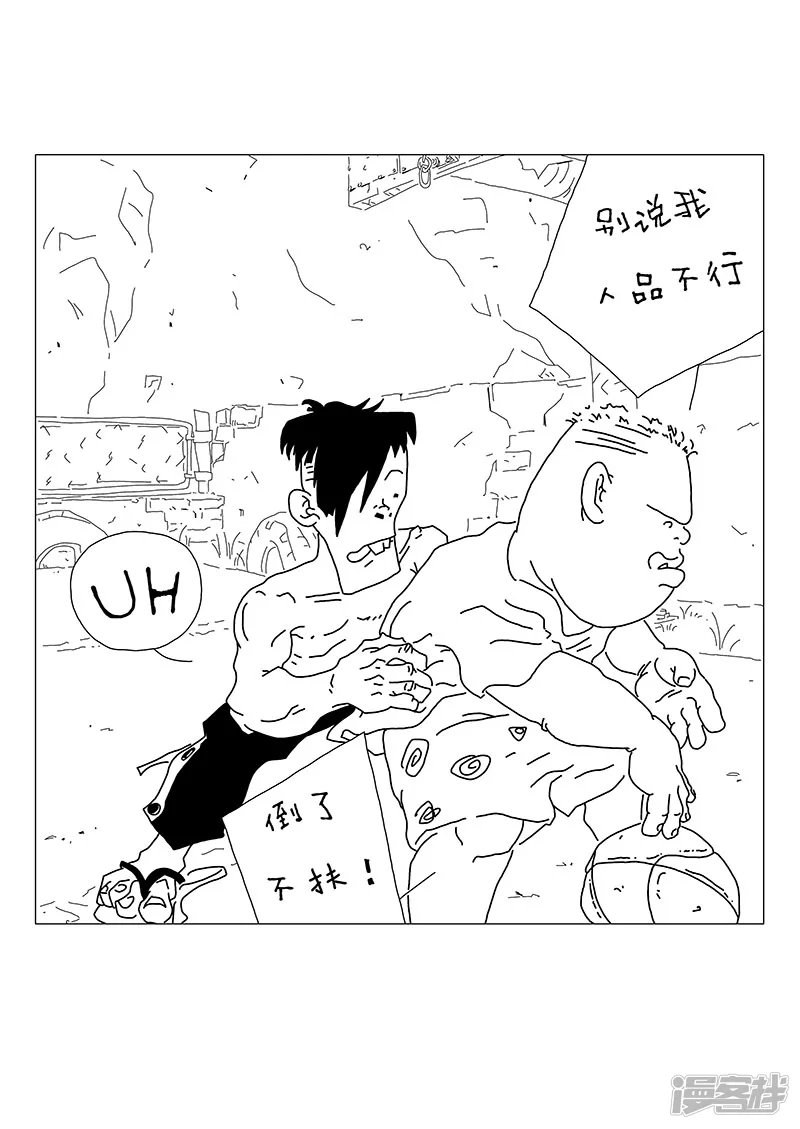 站上球场