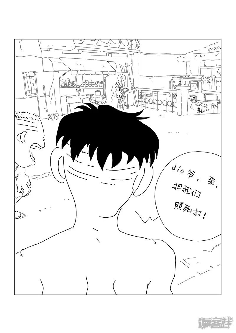 站上球场