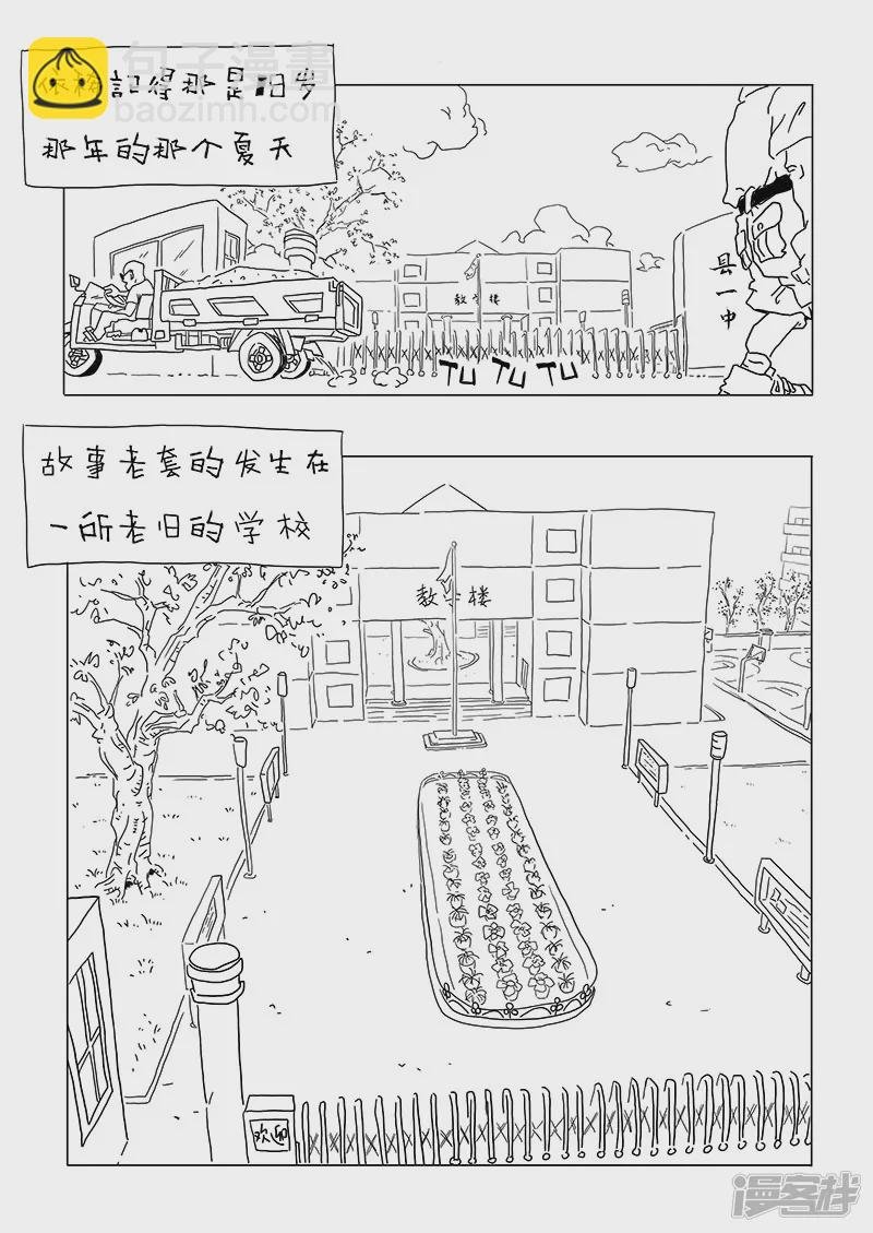 自恋狂之狗血剧？