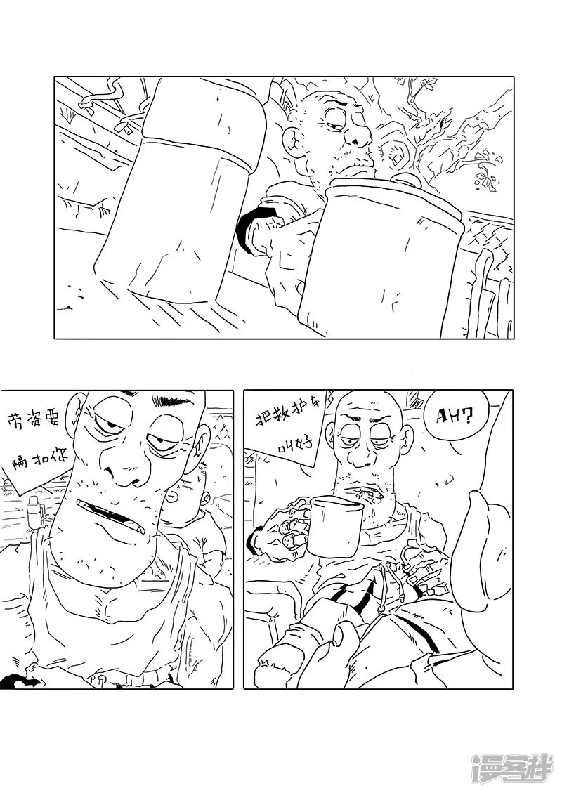 自恋狂之狗血剧？