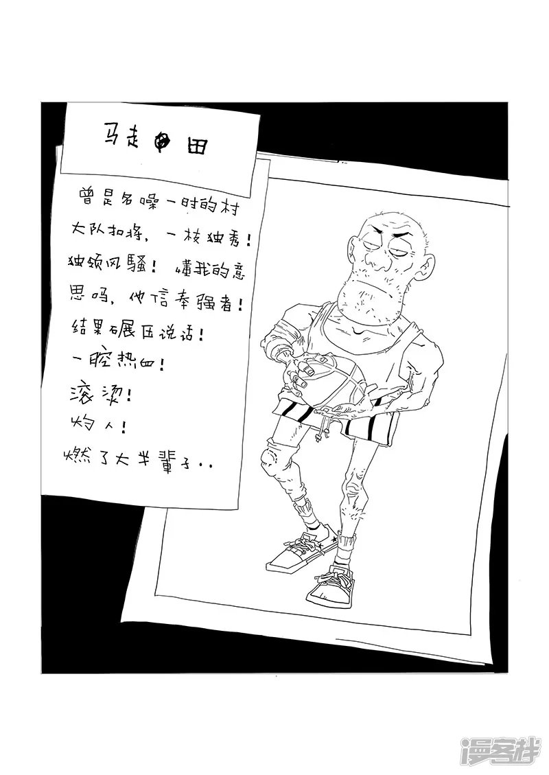 他知道自己已不再年轻