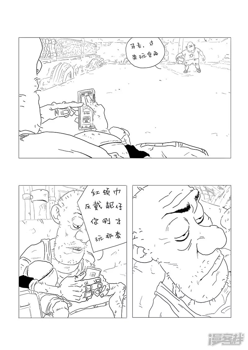 他知道自己已不再年轻