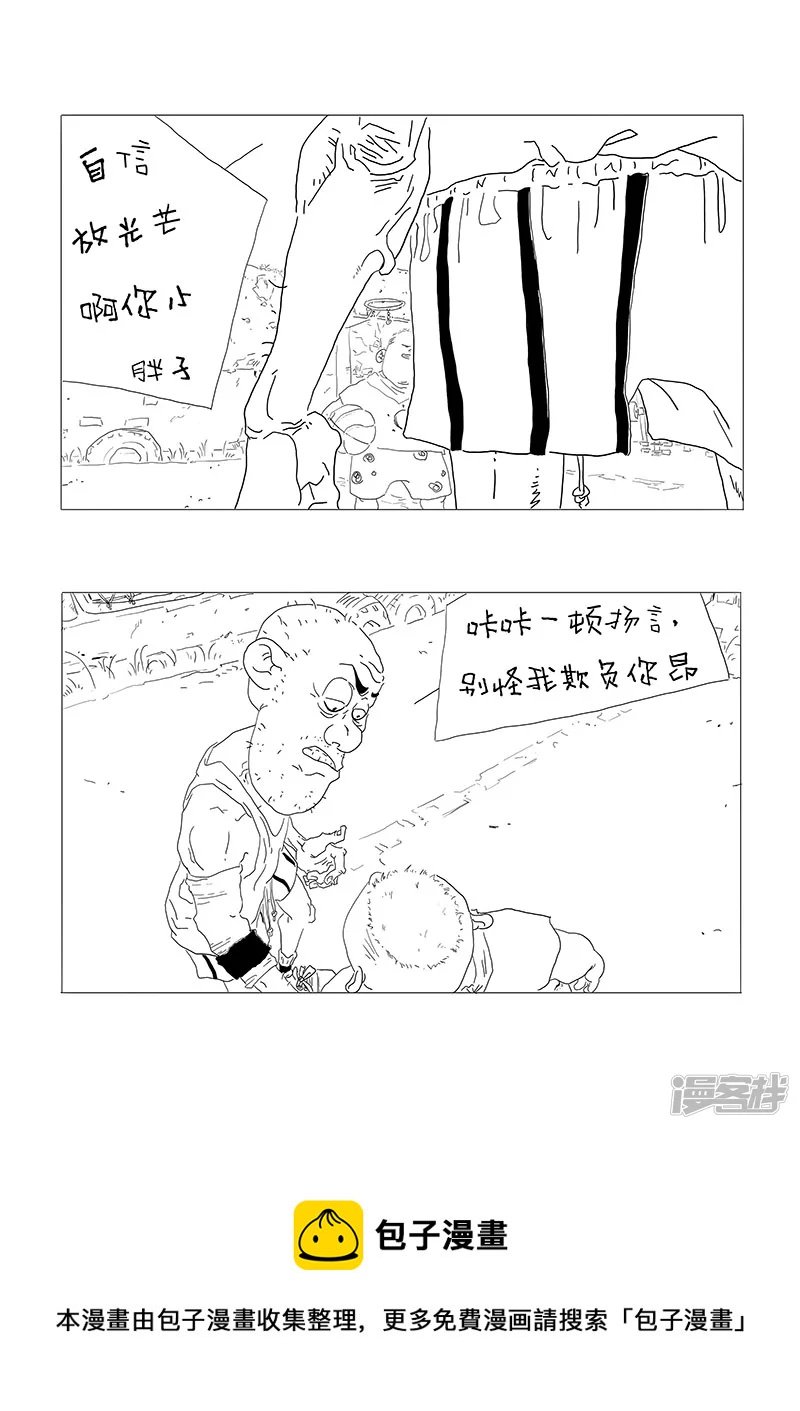 他知道自己已不再年轻