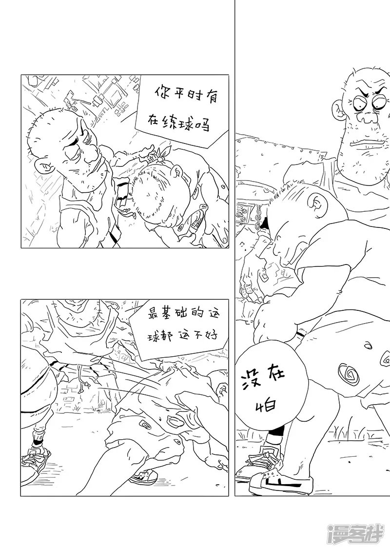 他知道自己已不再年轻