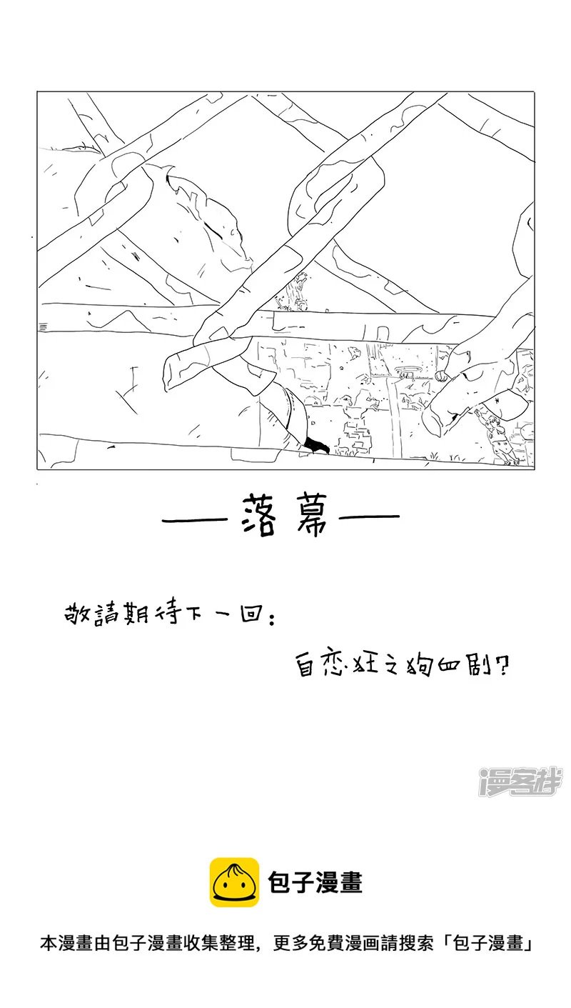 他知道自己已不再年轻