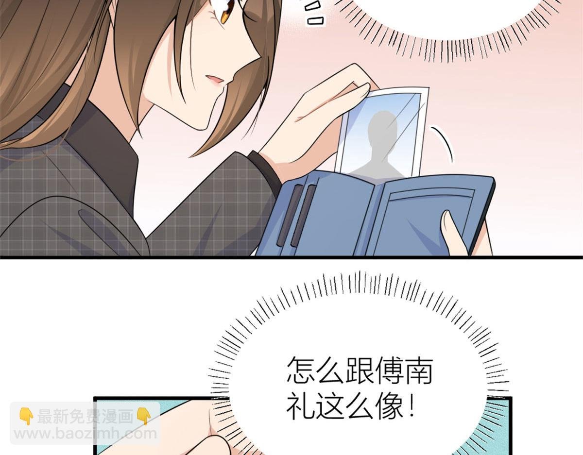 第102话 爱上仇人的女友？