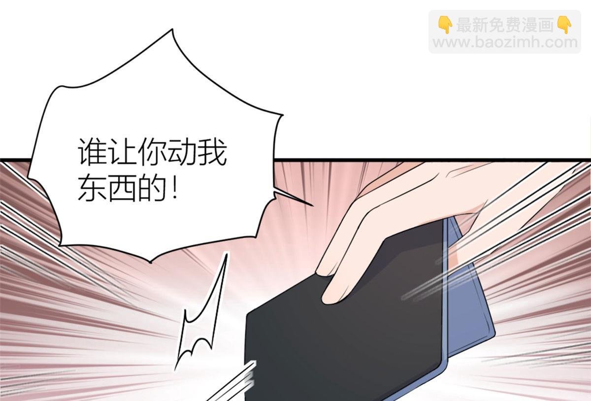 第102话 爱上仇人的女友？