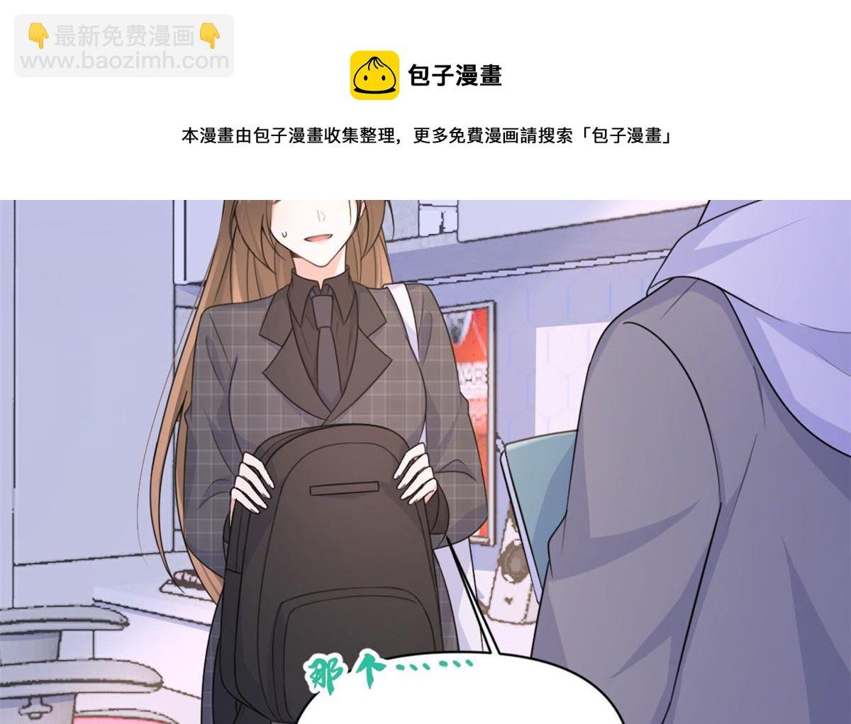 第102话 爱上仇人的女友？
