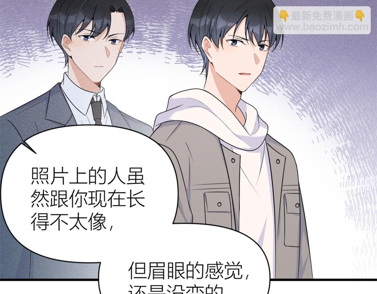第102话 爱上仇人的女友？