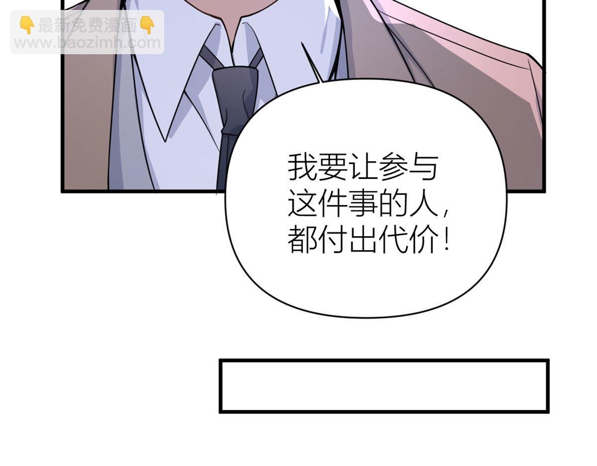 第110话 贺西淮