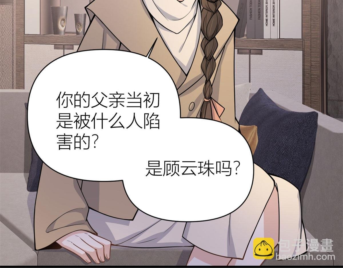 第110话 贺西淮
