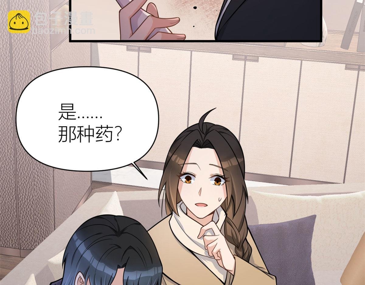 第110话 贺西淮