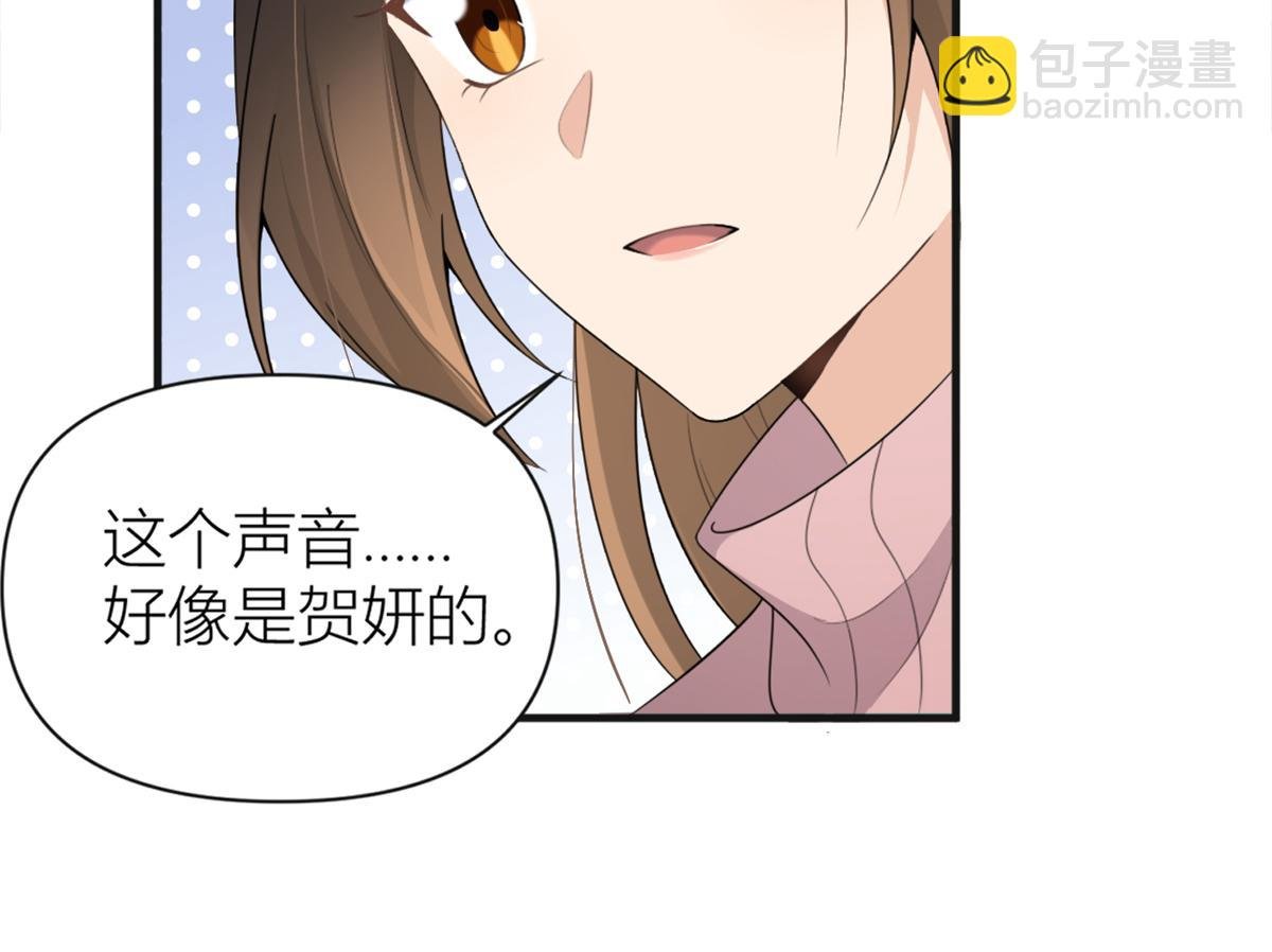 第112话 温乔，你自找的！