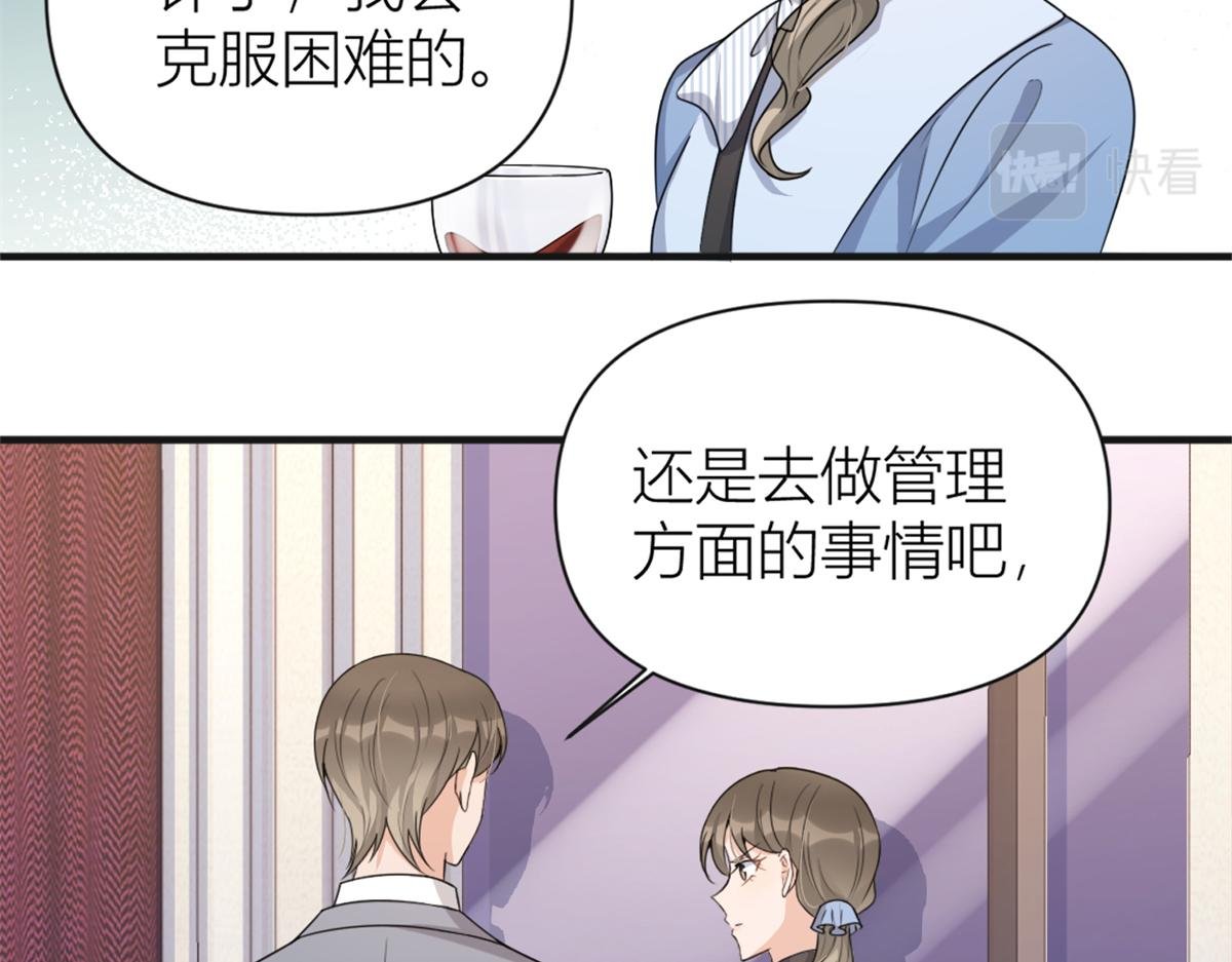 第112话 温乔，你自找的！
