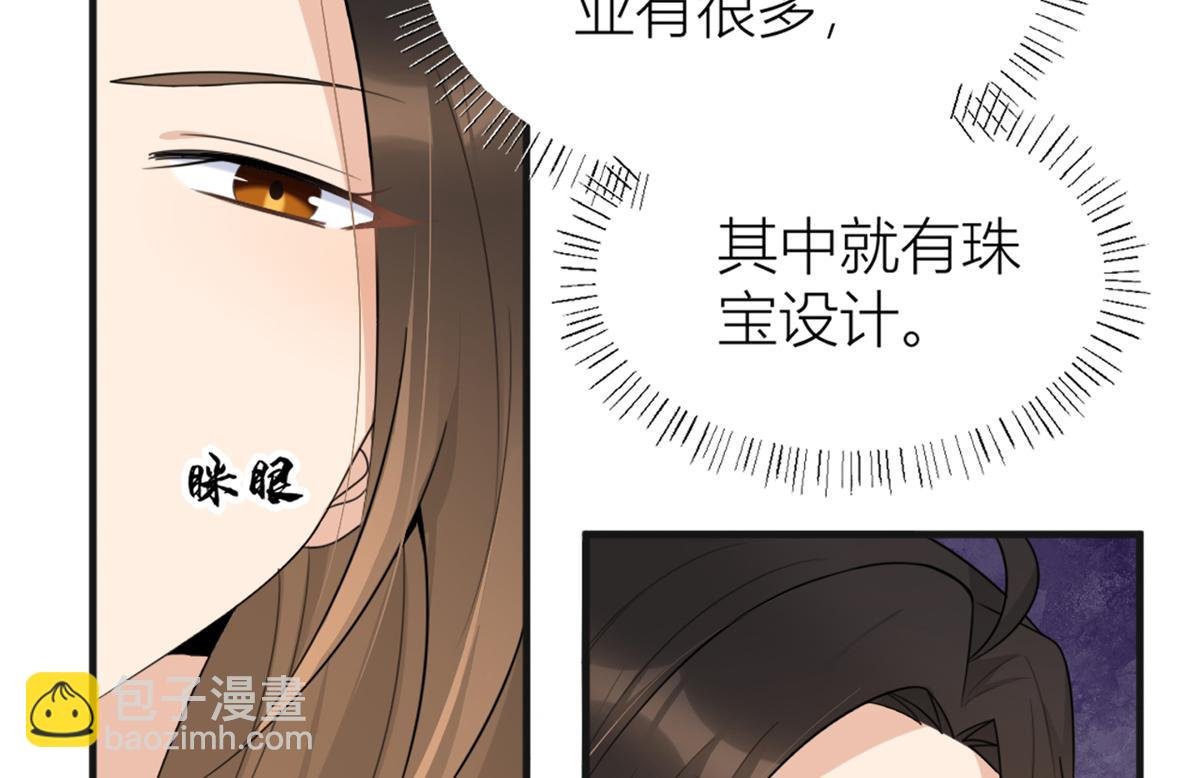 第112话 温乔，你自找的！