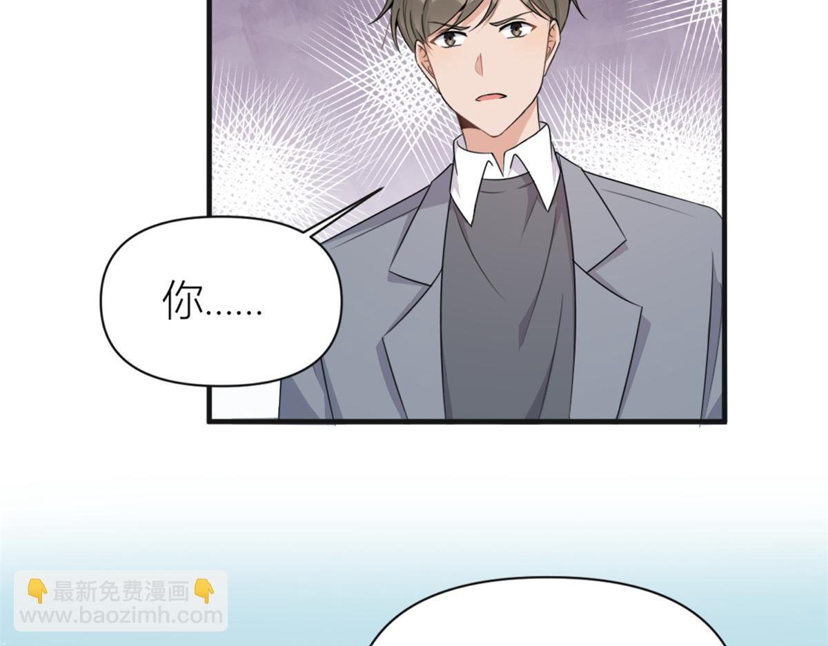 第112话 温乔，你自找的！