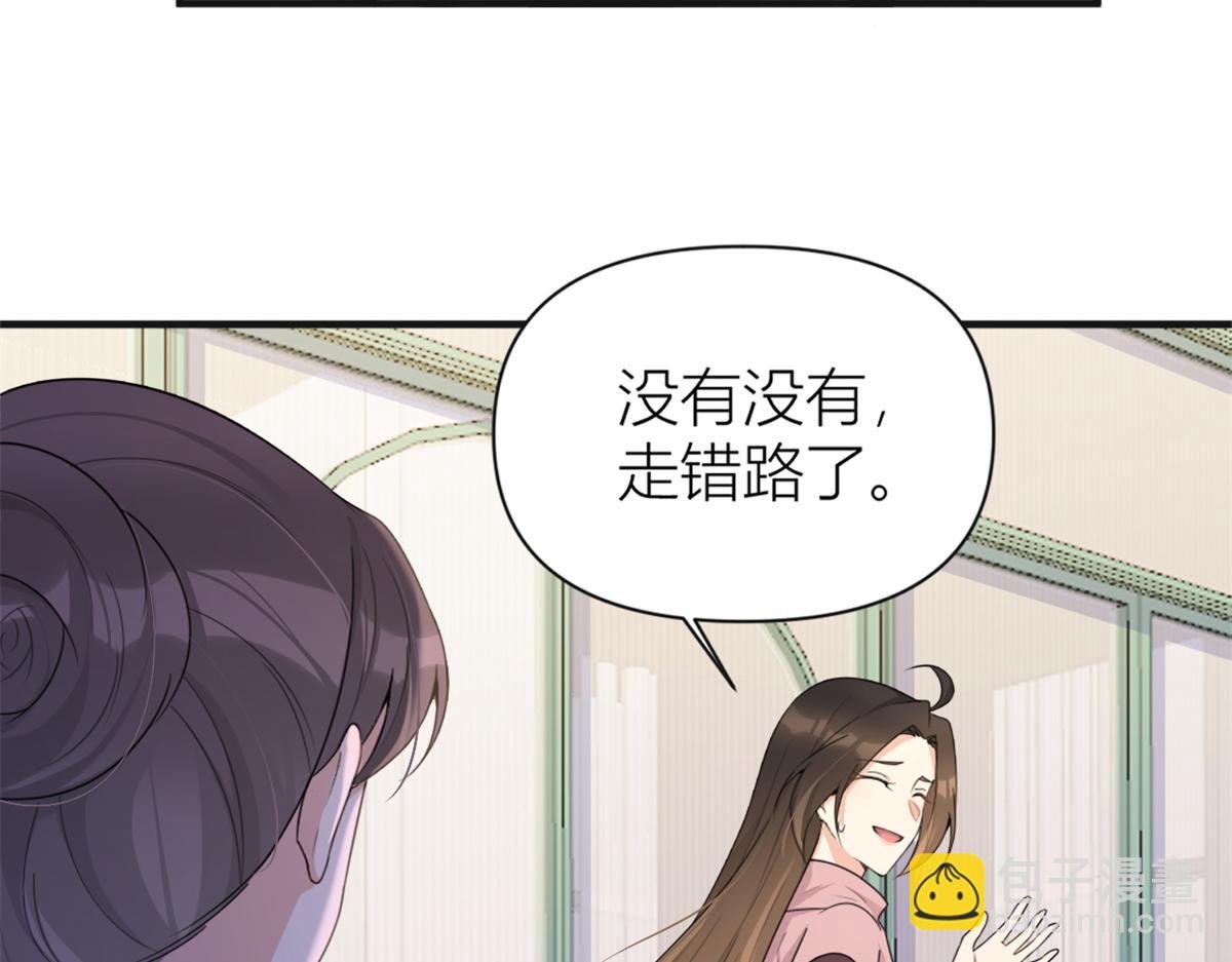 第112话 温乔，你自找的！