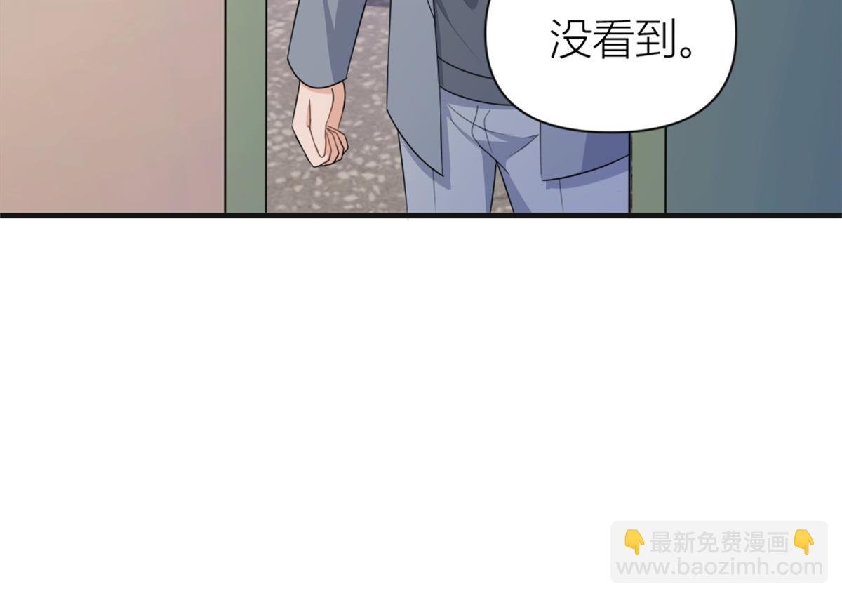 第112话 温乔，你自找的！