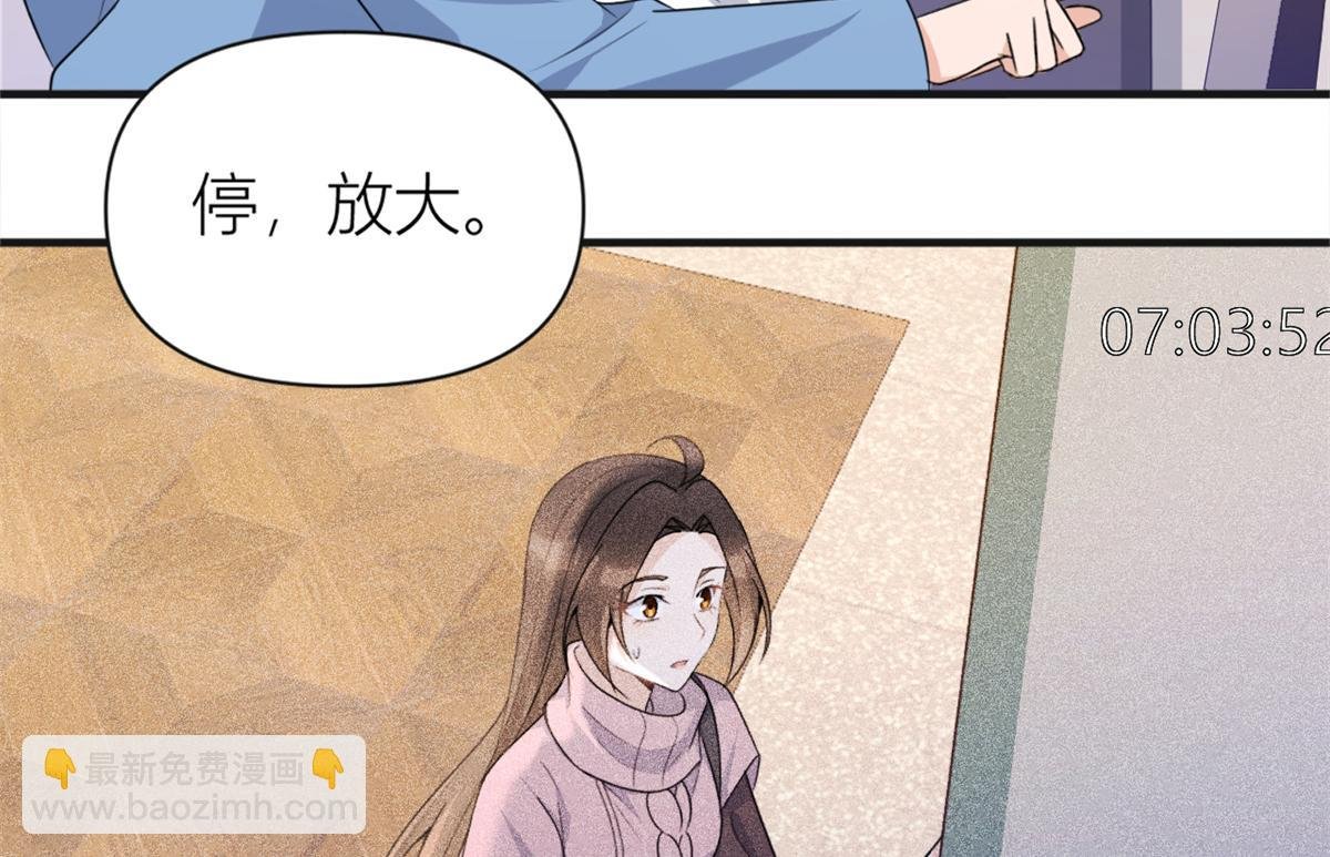 第112话 温乔，你自找的！