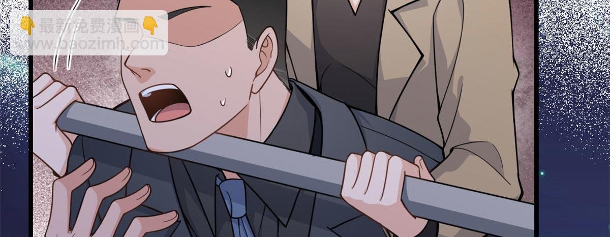 第114话 傅南礼，救我！