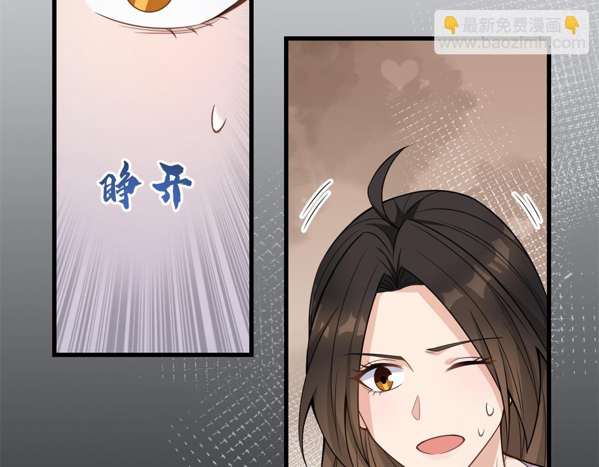 第123话 温乔别想进门！