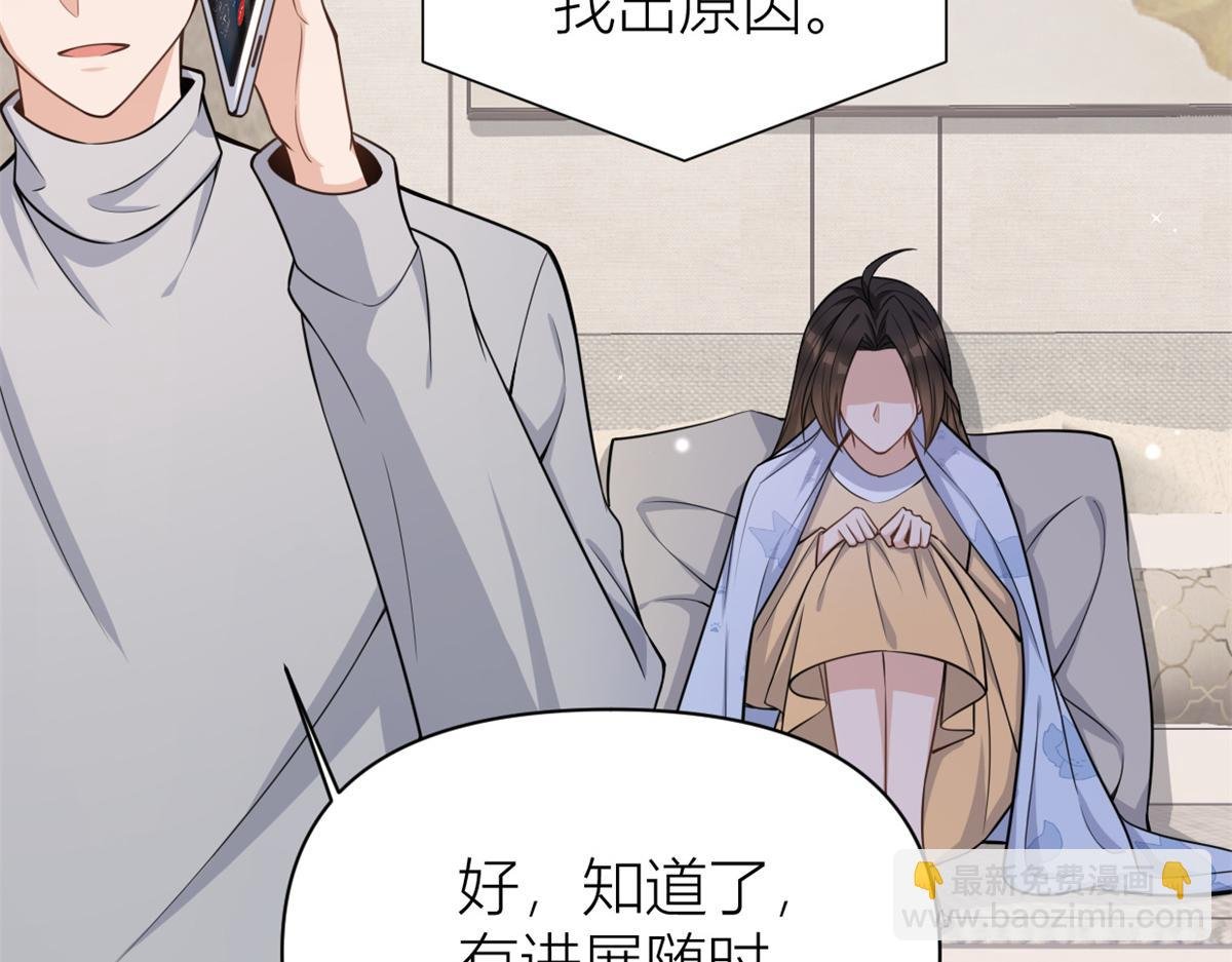 第123话 温乔别想进门！