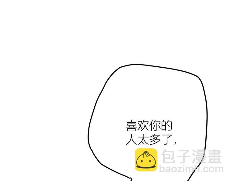 第13话 几个男人顶得住