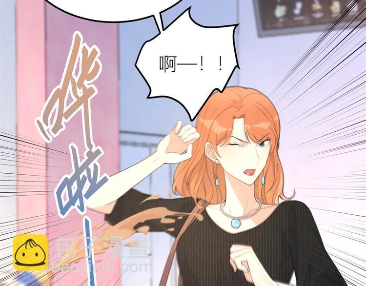 第14话 太不要脸了！