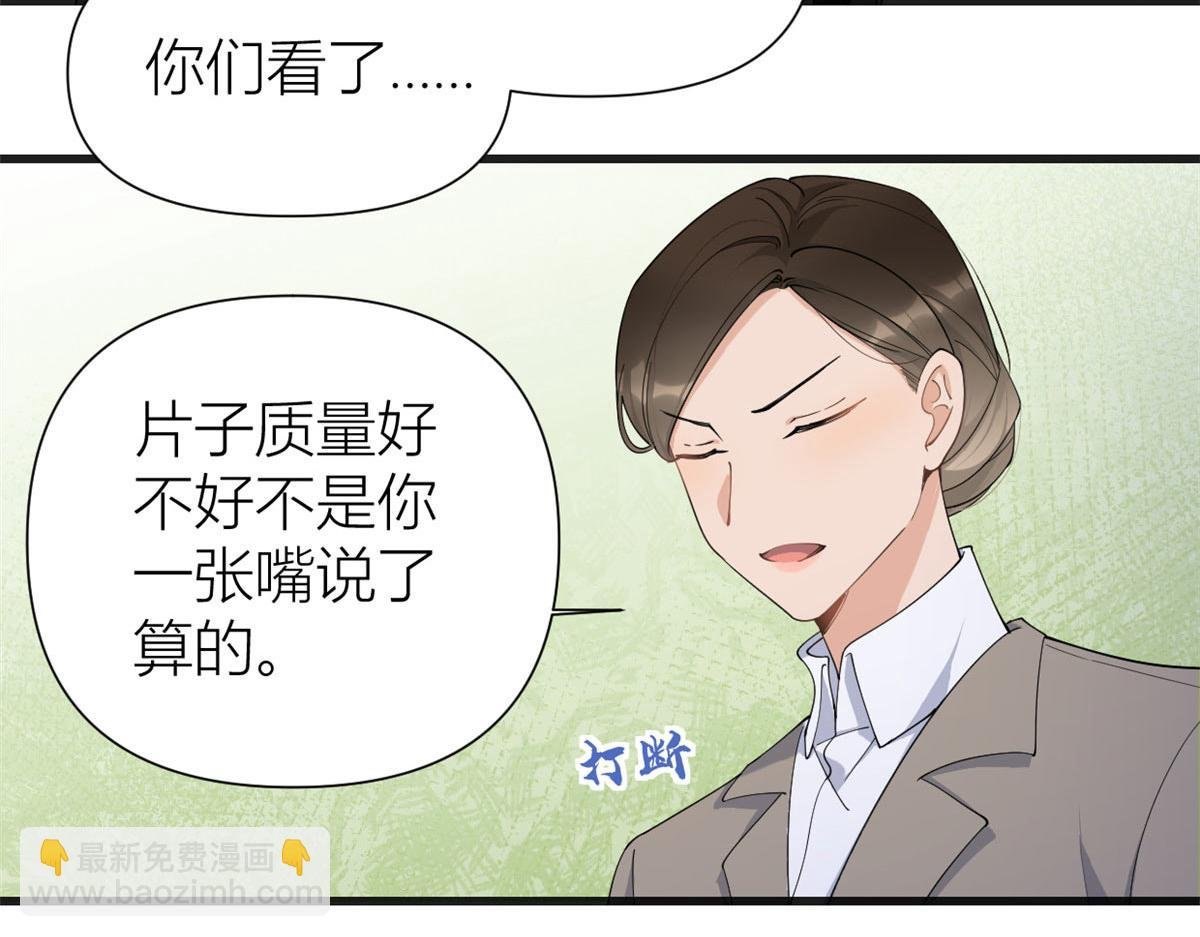 第148话 刁难乔乔