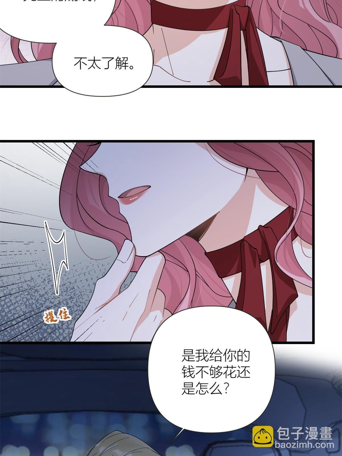 第162话 最后一次隐忍