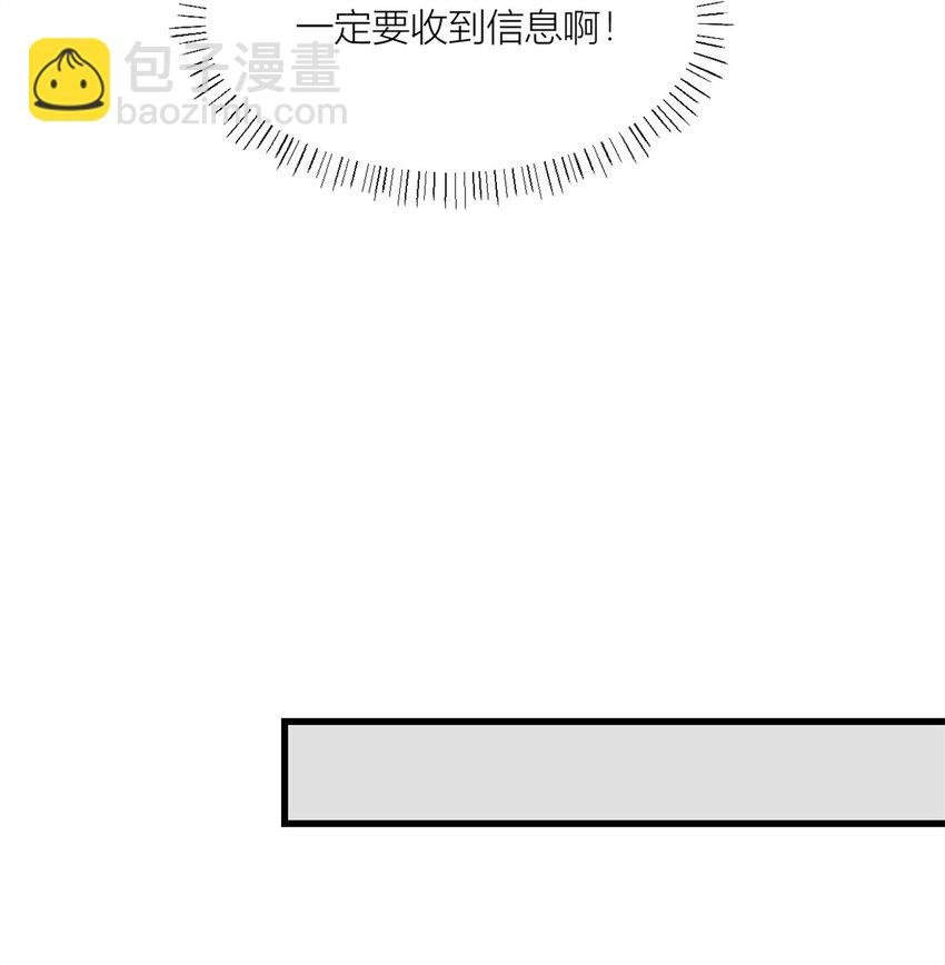 172 一定要收到消息啊！