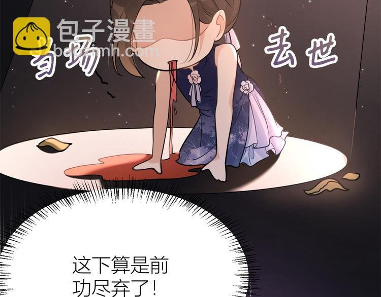 第18话 不可以骗我