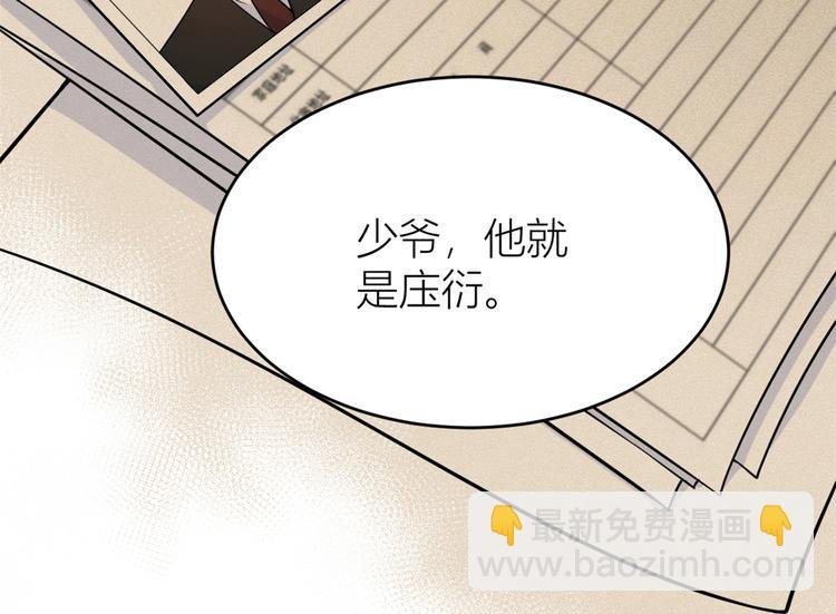 第18话 不可以骗我