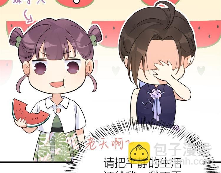 第18话 不可以骗我