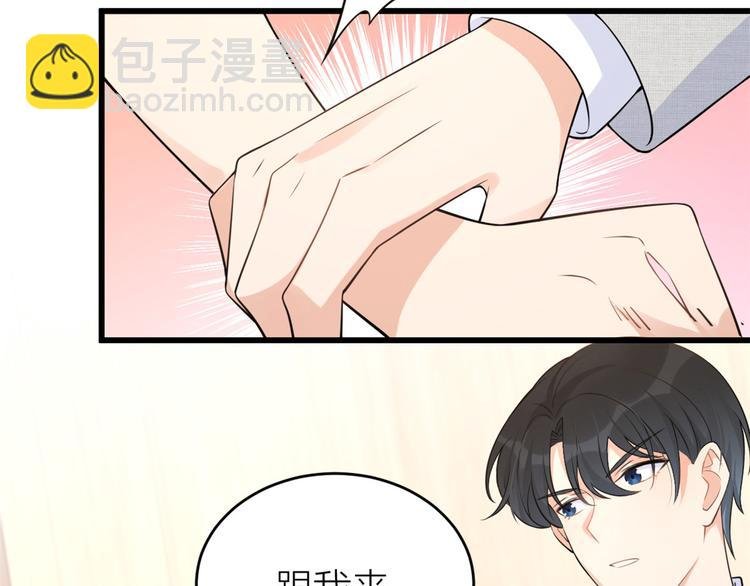 第18话 不可以骗我