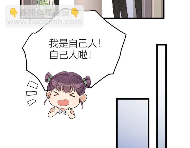 第18话 不可以骗我