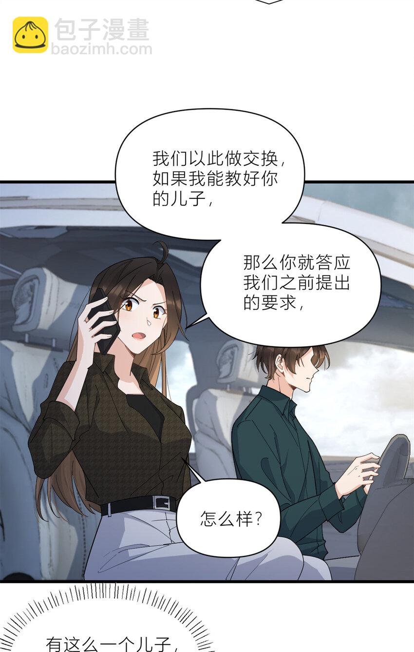 181 先一波武力碾压