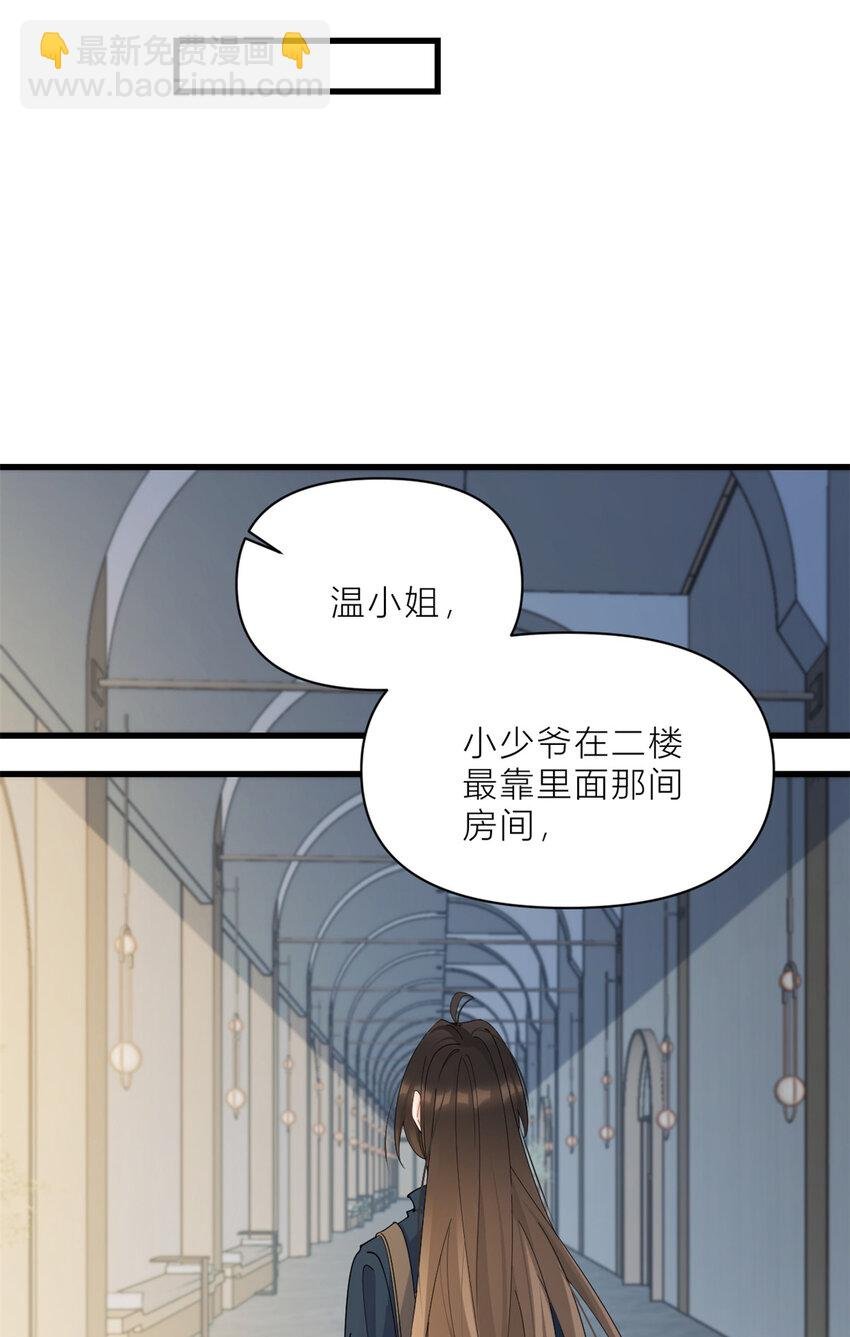 181 先一波武力碾压