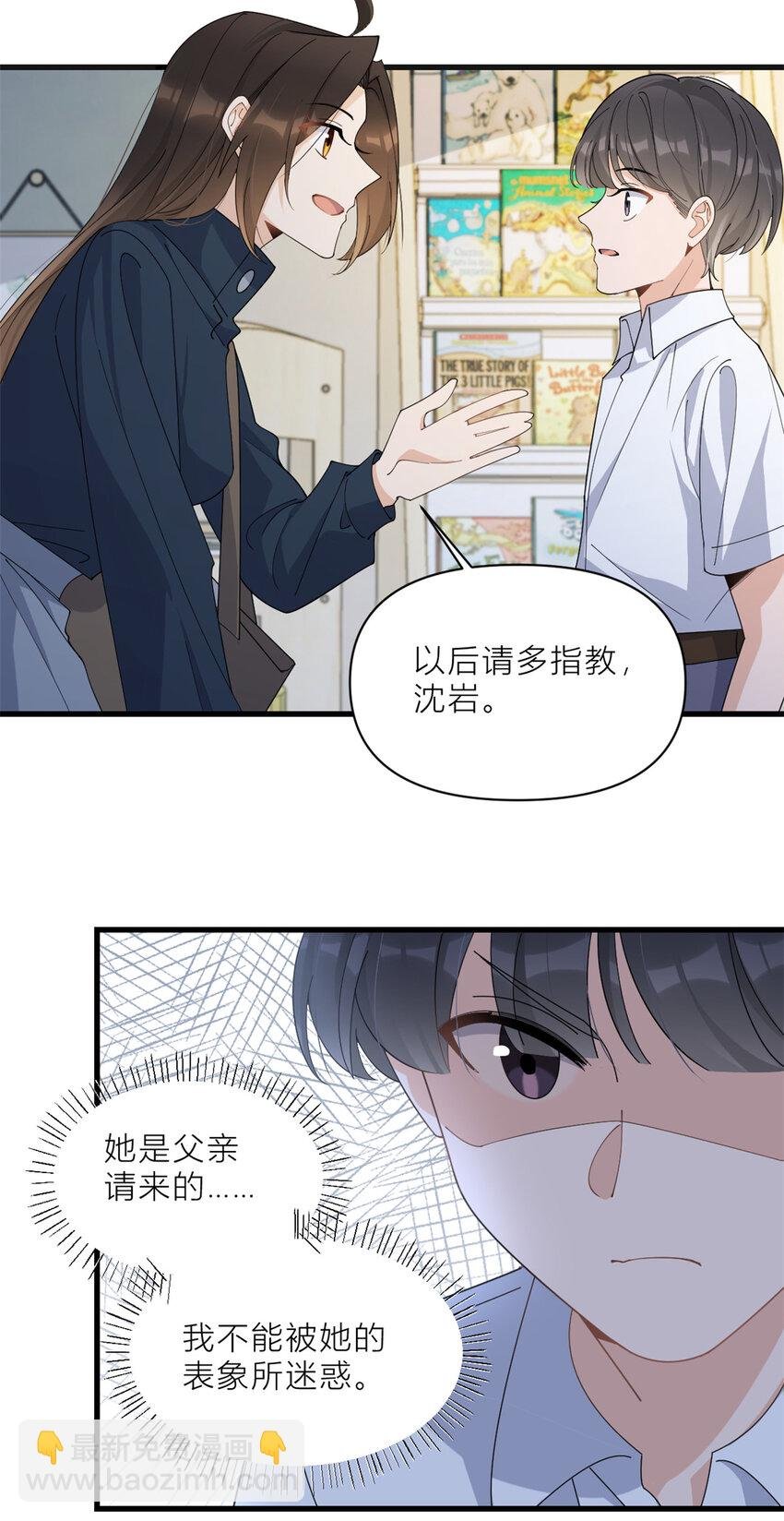 181 先一波武力碾压