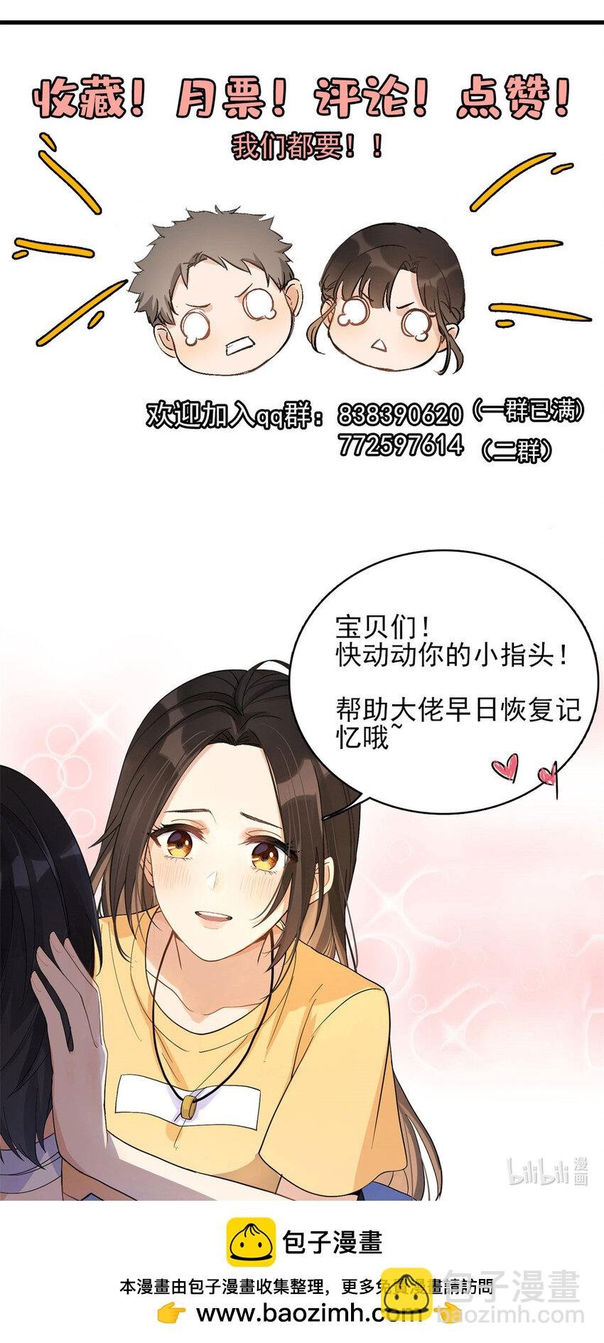 181 先一波武力碾压