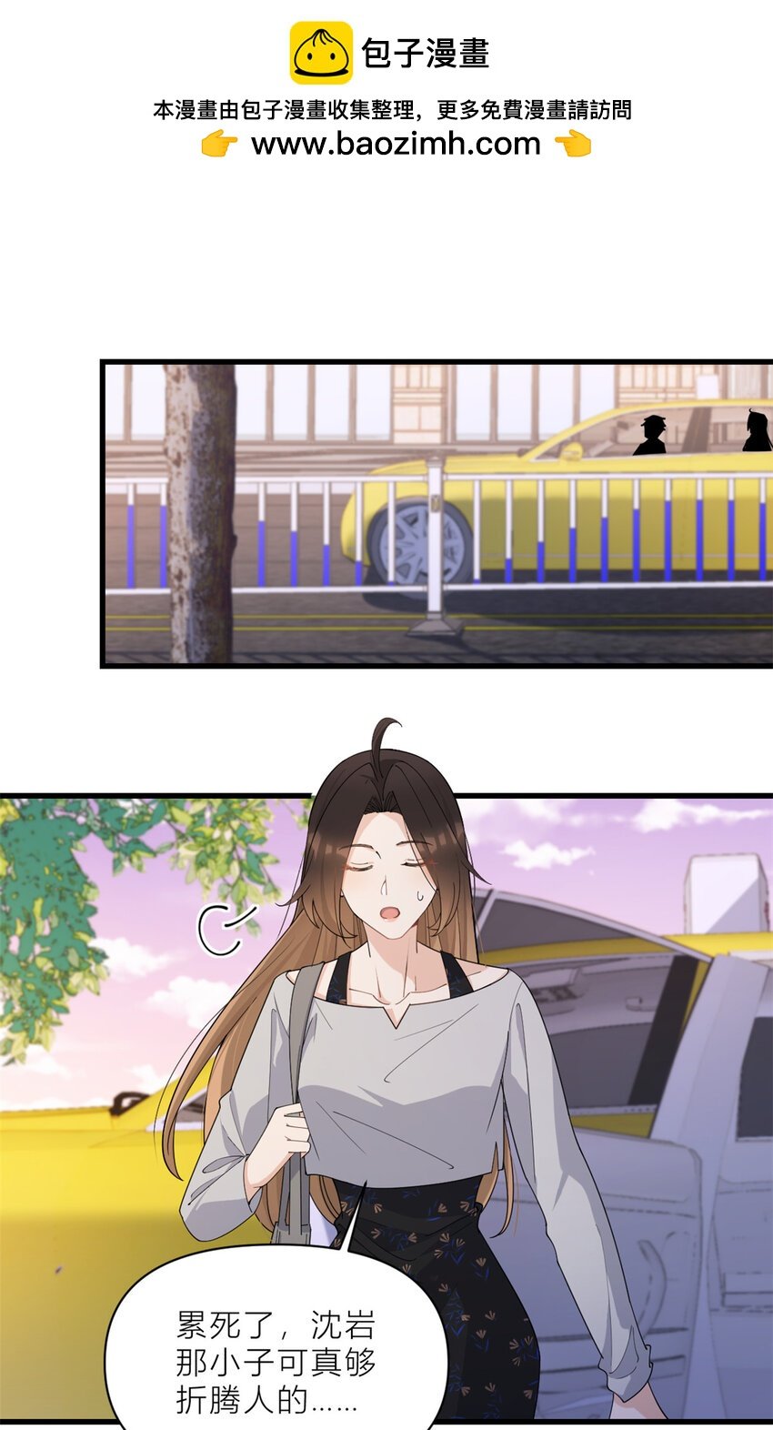 183 嫂子不可以！