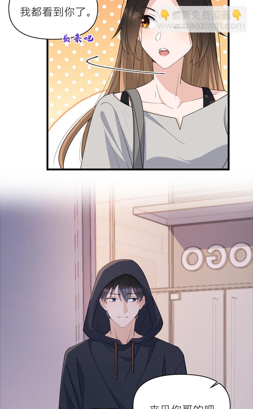 183 嫂子不可以！